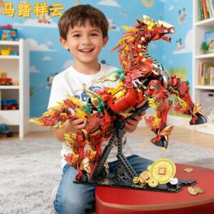国潮风赤兔宝马拼装积木战马摆件模型益智玩具马年男孩生日礼物10