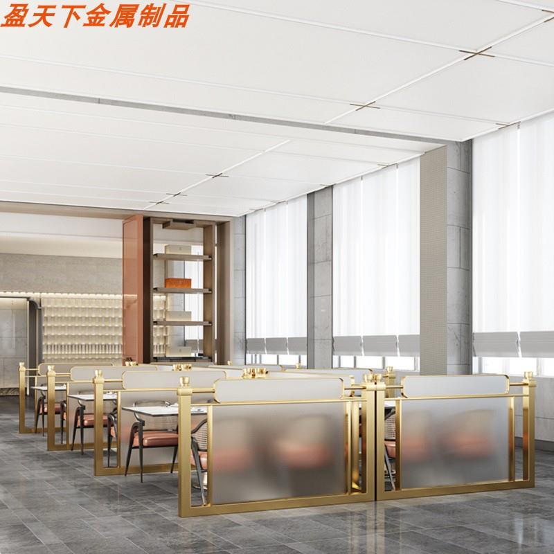 不锈钢矮隔断餐饮店酒店卡座发光格栅包间小屏风火锅店隔墙围栏杆