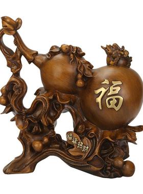 福禄招财葫芦摆件家居玄关电视柜装饰品客厅风水摆设乔迁开业礼品