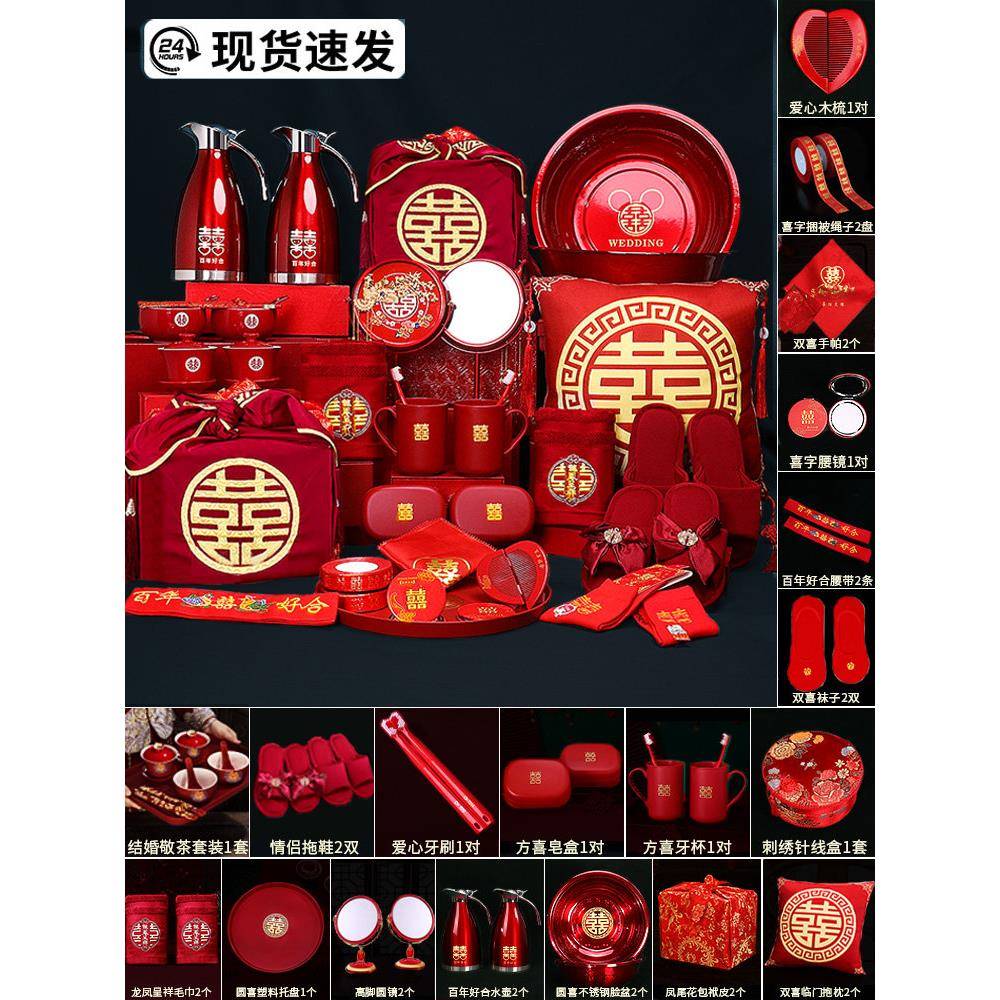 采购产品嫁妆项目，一套完整的高端礼品盒为新娘，婚礼嫁妆和洗漱