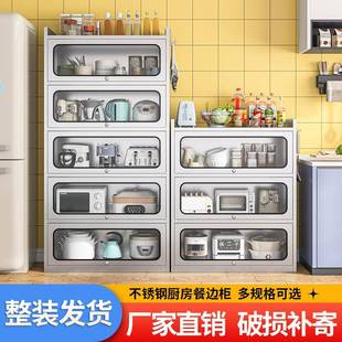家用304不锈钢餐边柜厨房加厚储物柜碗柜上翻门餐柜