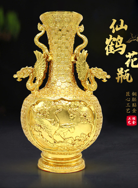 黄铜贴金花瓶客厅插花仿复古酒柜家居新中式高档装饰摆件