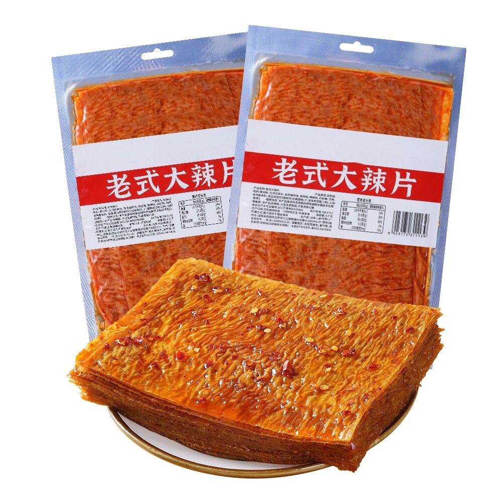 正宗老式大辣片豆皮豆干老式80后怀旧零食大辣片90香辣小包装特产