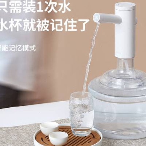 净电动按压大桶压出自动上水小型桶装水J抽水器矿泉饮水机家用纯
