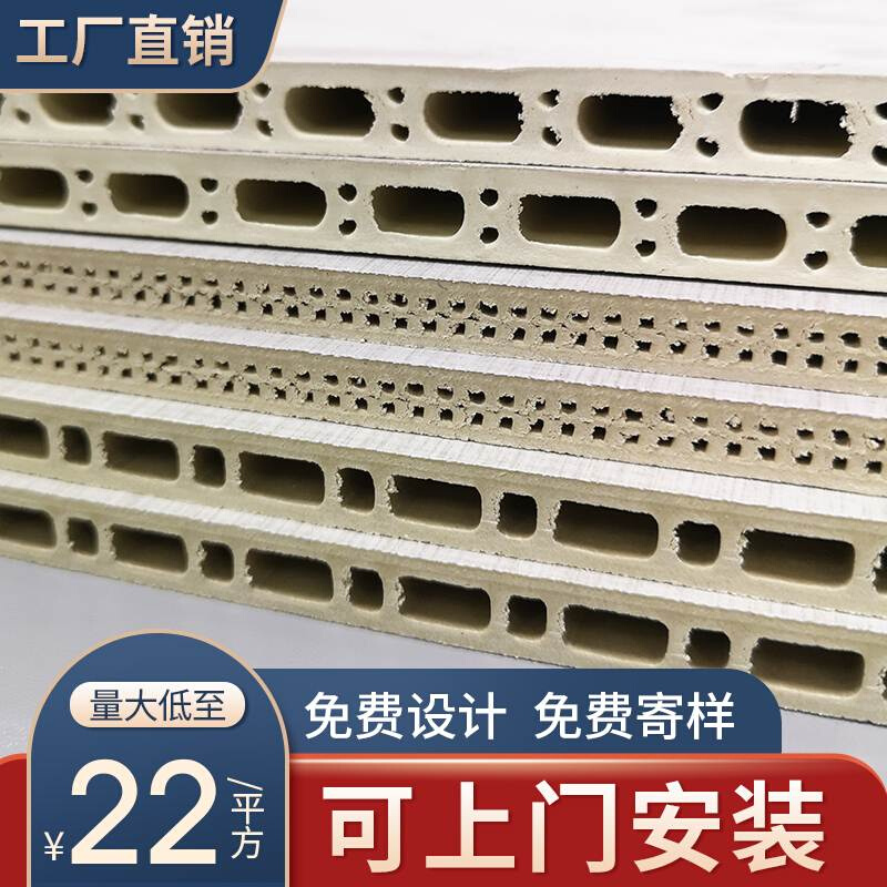 厂家竹木纤维f集成墙板r吊顶墙面装饰板石塑快装墙板自装pvc扣板