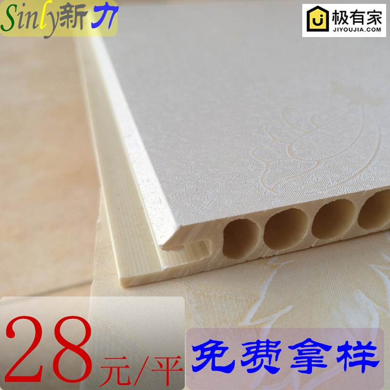 极速竹木纤维集成墙板吊顶墙面装饰板石塑快M装墙板自装pvc扣板护