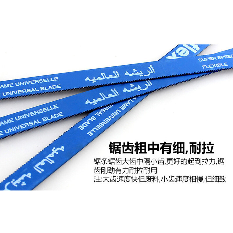 速发202钢锯条手用锯钢条大小齿钢锯条锯0mm钢0架专用木工锯条