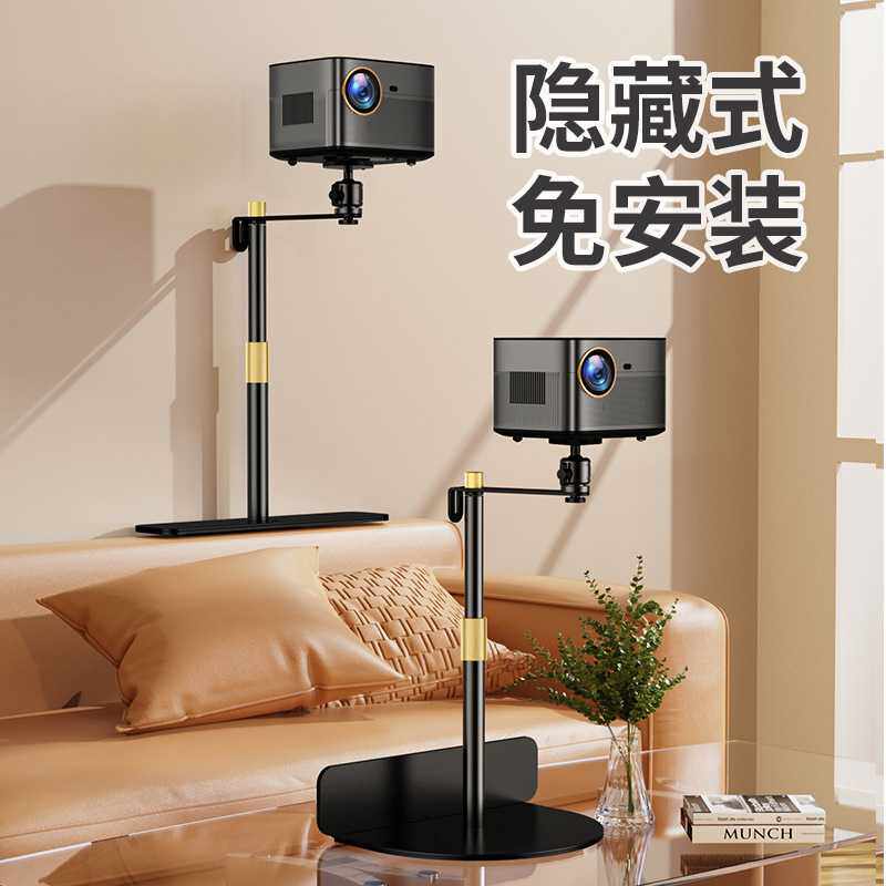 投影机支架插缝隐藏式桌面床上两用托盘投影支架家用投影仪支架