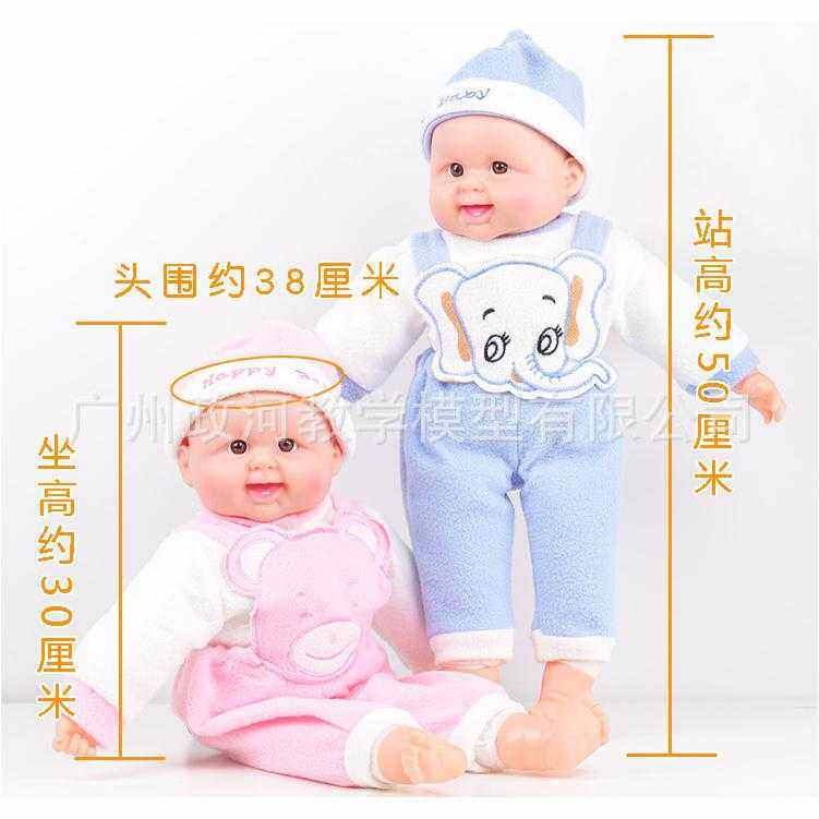 家政培训公司教具模型仿真婴儿 月嫂育婴抚触做操被动操娃娃填棉