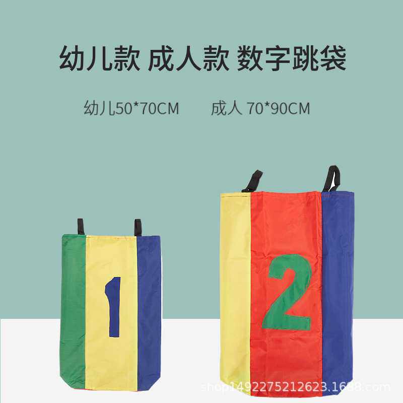 袋鼠跳跳袋 幼儿园跳口袋亲子成人儿童感统体育游戏器材袋鼠袋