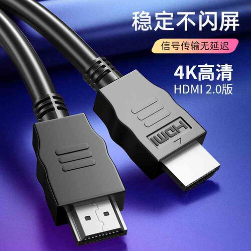 厂家直供2.0版4高清线 线19+1带马口铁高清线460