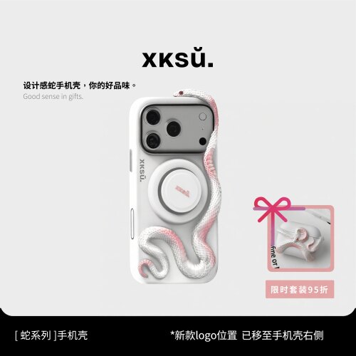 [明星同款]苹果18日韩简约手机壳