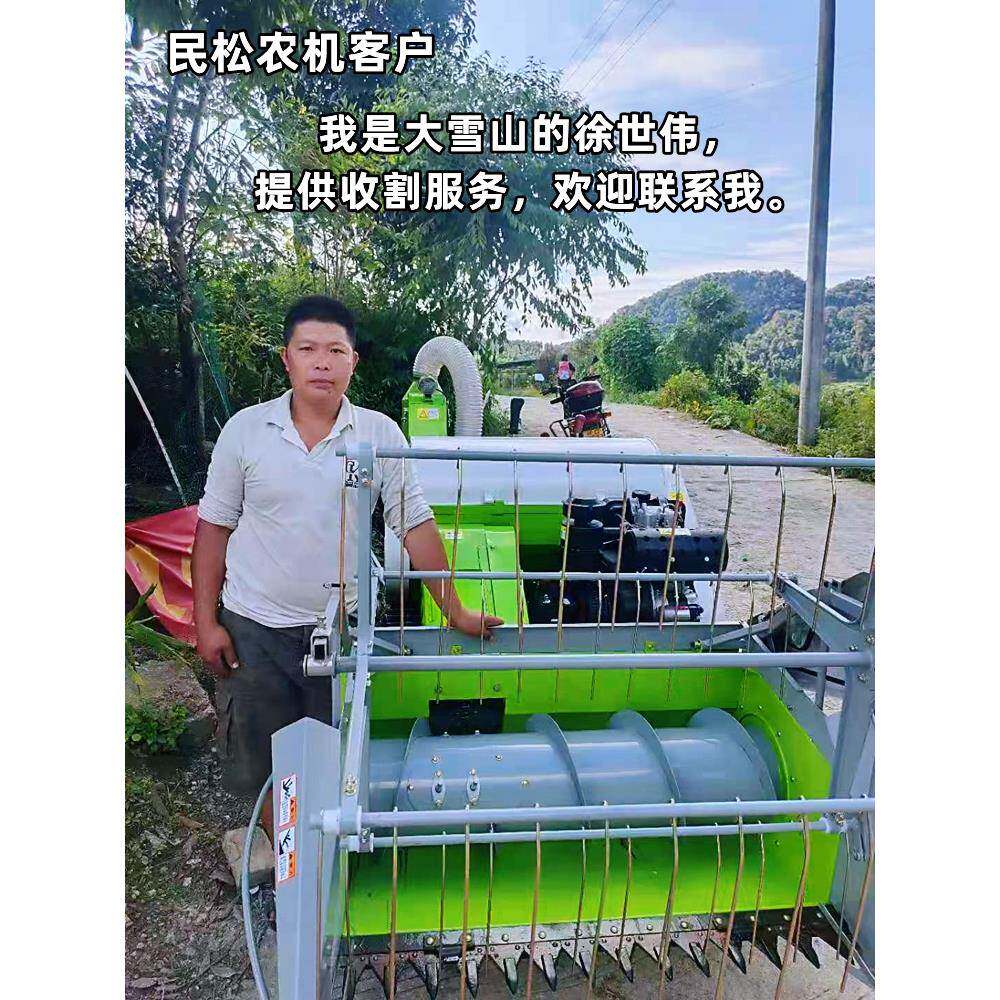 直销小型履带自式水稻收割机全麦高梁新款动农小用联合收割机稻谷