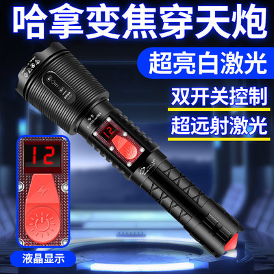 哈拿强光手电筒大功率远射充电超