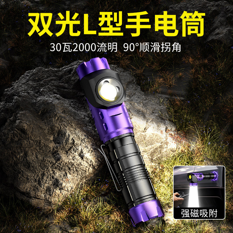 天火手电筒强光充电超亮户外登山小型便携远射激光战术磁吸工作灯