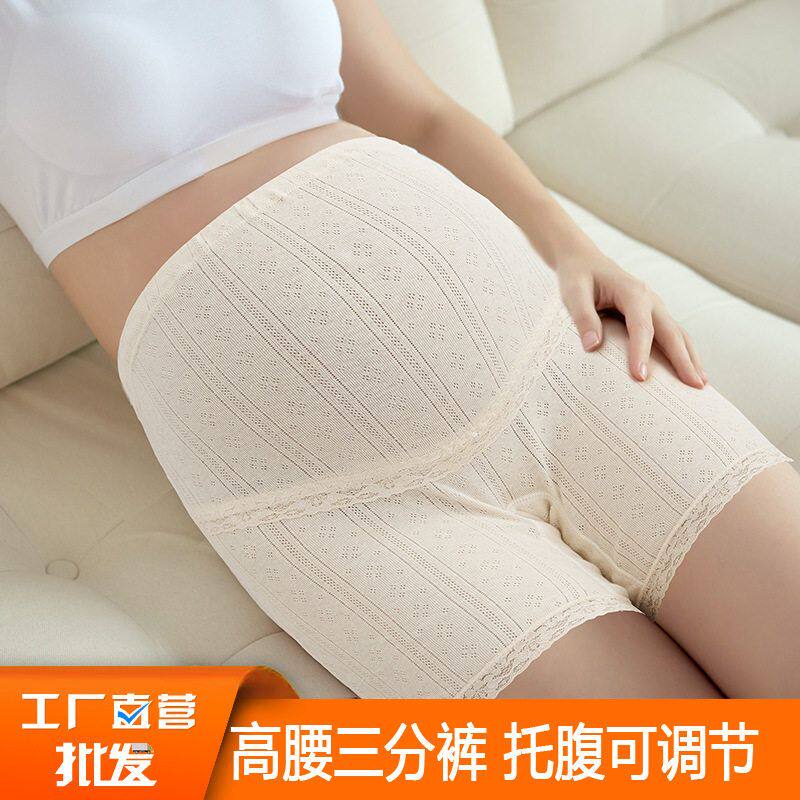 抗菌纯棉孕妇产妇穿打底防走光高腰春夏季短裤安全裤带裆免大码内