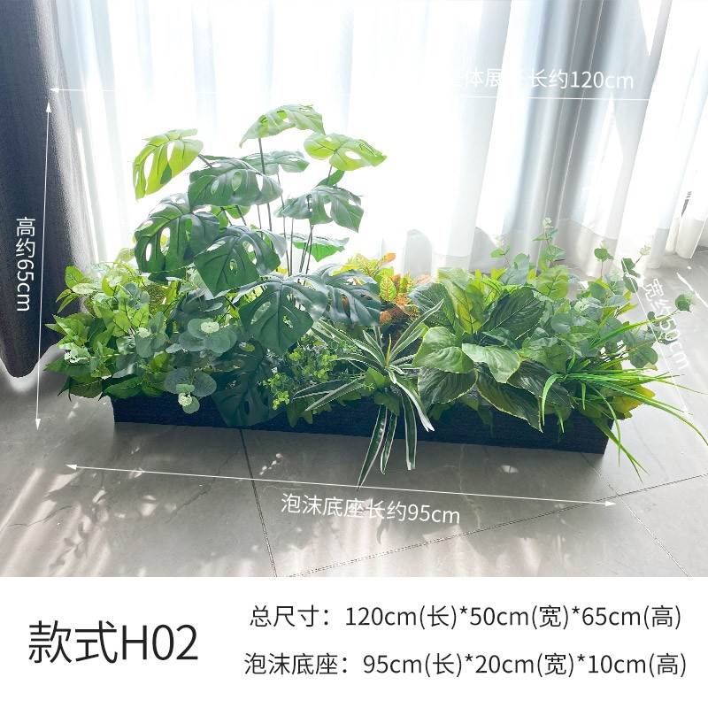 仿真花摆设植物隔断绿植摆件花槽龟背叶花箱仿生花草假花造景装饰