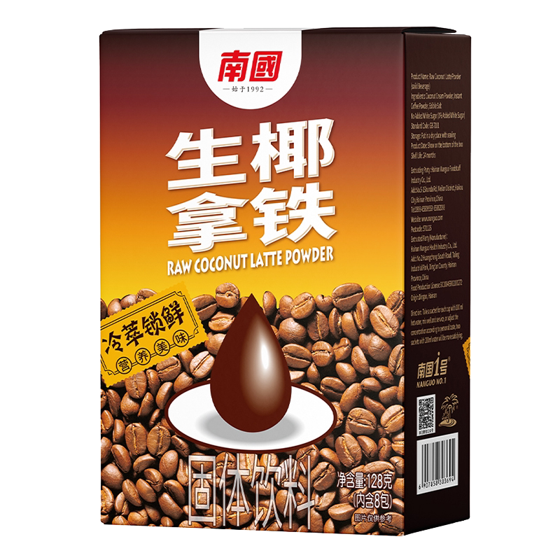 南国生椰拿铁海南特产