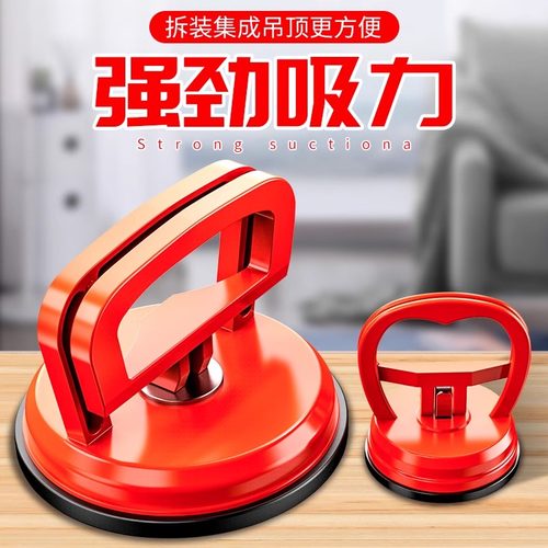 【全网促销】吊顶吸盘强劲吸力