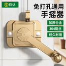 手动晒衣架 胜达升降晾衣架手摇器阳台室通用免打孔晾衣杆神器顶装