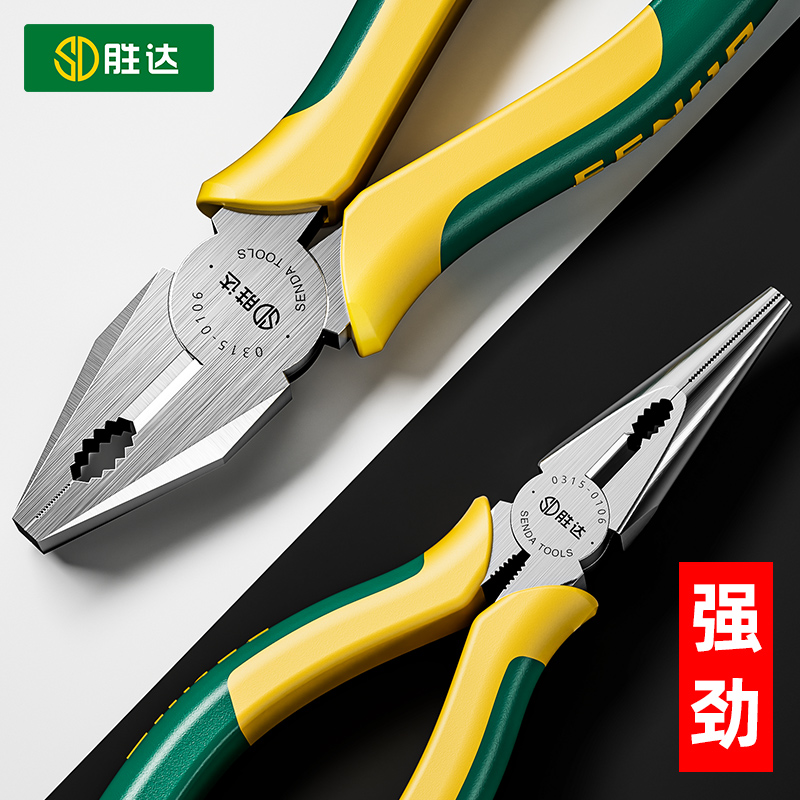 老虎钳尖嘴钳工业级省力