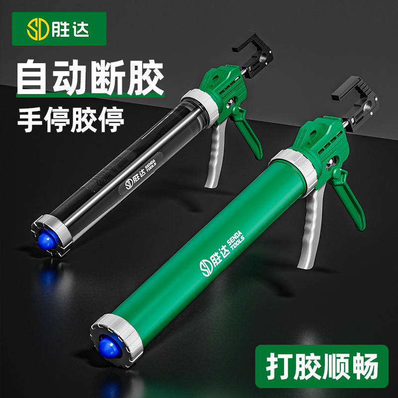 胜达玻璃胶枪自动断胶结构胶打胶