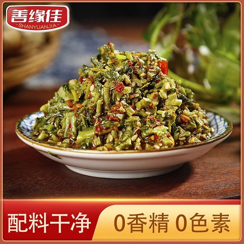 善缘佳香椿酱沂蒙山特产头茬嫩芽素食辣椒酱下饭菜拌面拌米饭官方,粮油调味/速食/干货/烘焙,酱类调料,淘宝优惠券,粉丝福利购,淘宝优惠卷