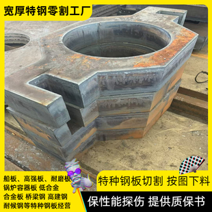 Q420B钢板切割HG60/70高强板HG785D保性能探伤BS700MCK2 BS600MC