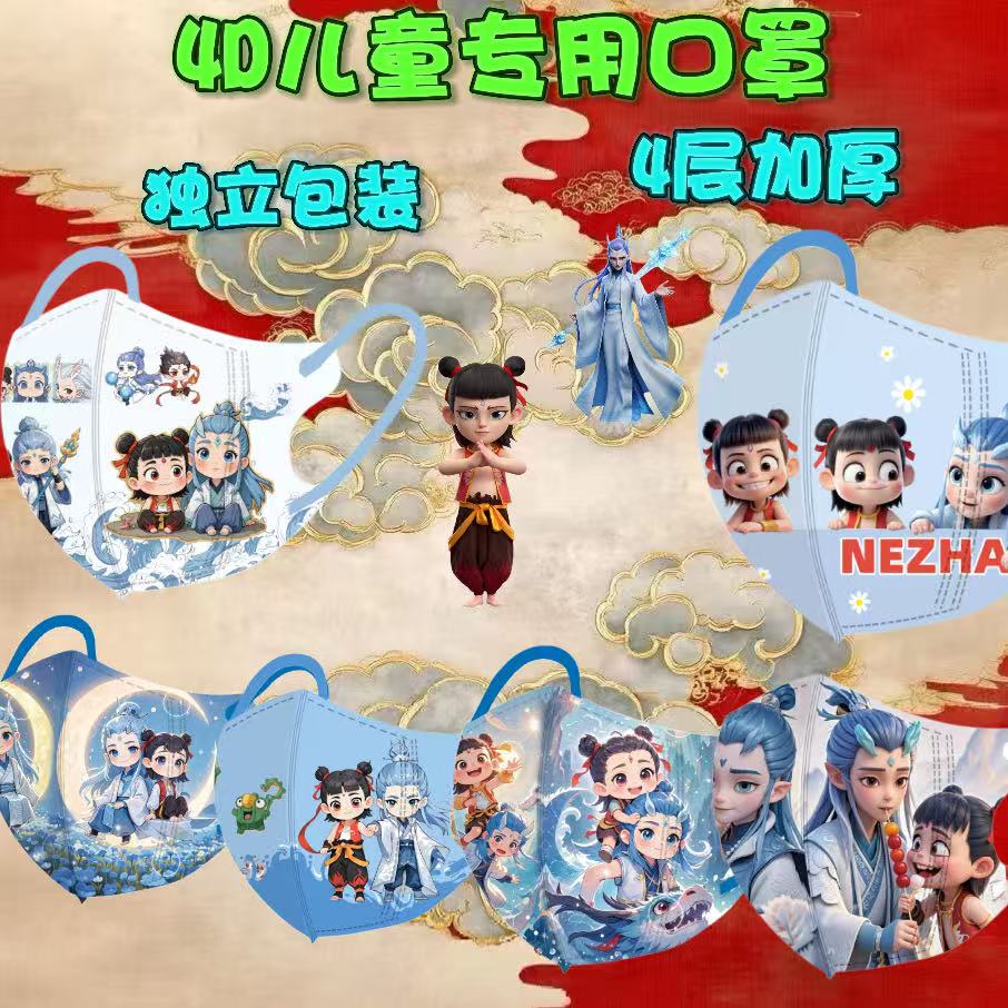 3-12岁儿童防晒口罩动漫卡通