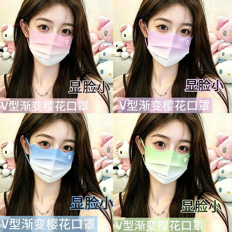 樱花原创设计高级时尚蝶形v脸渐