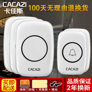 chuông cửa không dây panasonic Chuông cửa không dây tại nhà Chuông cửa không dây đường dài Pin hai trong ba Máy gọi chuông cửa điều khiển từ xa chuông không dây không dùng pin chuông cửa không dây