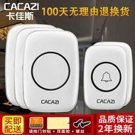 chuông cửa không dây panasonic Chuông cửa không dây tại nhà Chuông cửa không dây đường dài Pin hai trong ba Máy gọi chuông cửa điều khiển từ xa chuông không dây không dùng pin chuông cửa không dây