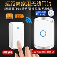 Chuông cửa không dây tiêu chuẩn Anh tại nhà Chuông cửa thông minh không dùng pin tự tạo ra điều khiển từ xa chống nước điện tử một đến hai phong cách Anh chuông cửa không dây kawasan chuong bao dong khong day