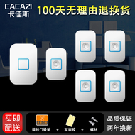 chuông cửa kawasan Chuông cửa không dây đường dài điều khiển từ xa thông minh Chuông cửa điện tử không dây tại nhà nhận cuộc gọi 5-1 mà không cần pin chuông kawasan chuông điện tử không dây