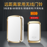 Chuông cửa không dây tự tạo chống nước tại nhà siêu đường dài không dùng pin điều khiển từ xa điện tử thông minh Máy nhắn tin cho người già giá chuông cửa không dây chuông cửa không dây panasonic