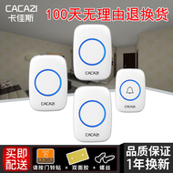 Chuông cửa không dây gia đình DC loại pin đơn giản ngoài trời chống nước điện tử thông minh điều khiển từ xa một đến ba đơn giản chuông cửa không dây panasonic chuông kawasan