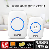 Chuông cửa không dây tại nhà một-một-hai chuông cửa thông minh khoảng cách cực xa máy nhắn tin cho người già loại pin DC chuông cửa không dây xiaomi chuông cửa không dây kawasan