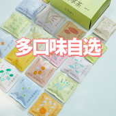 阿桂爷爷 1份3包独立包装 自选多口味 养生茶试喝体验