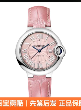 全新Cartier卡地亚蓝气球系列手表瑞士机械表33mm女表 WSBB0002