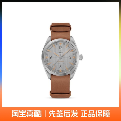 全新Omega欧米茄海马系列手表瑞士男表40mm 220.12.40.20.06.001