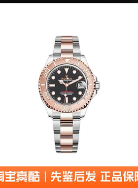 Rolex劳力士 游艇名仕型 自动机械表男37mm M268621-0004