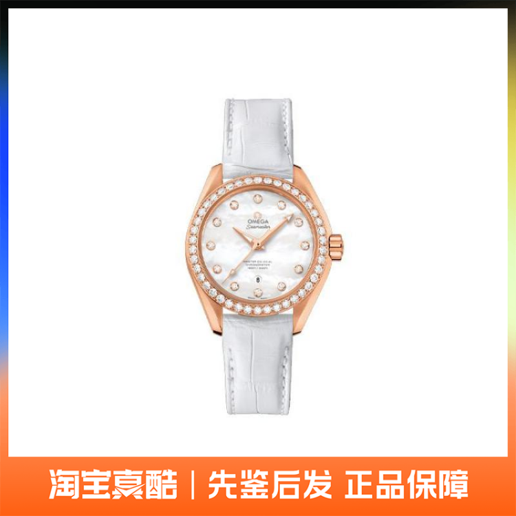 Omega欧米茄 Seamaster海马系列 34mm 231.58.34.20.55.003