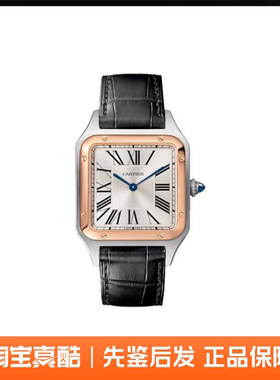 Cartier卡地亚 SANTOS系列 石英机芯中性29mm-35mm W2SA0011