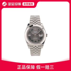 全新Rolex劳力士日志型系列手表瑞士41mm自动机械男表126300-0014