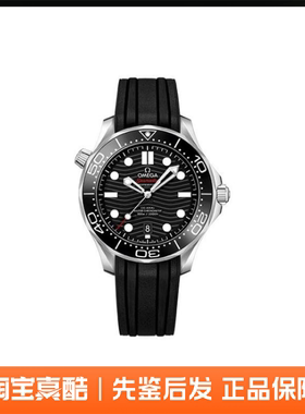 Omega欧米茄 Seamaster海马系列 42mm 210.32.42.20.01.001