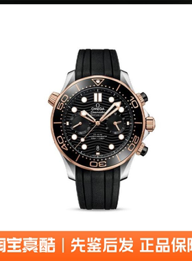 Omega欧米茄 Seamaster海马系列 44mm 210.22.44.51.01.001