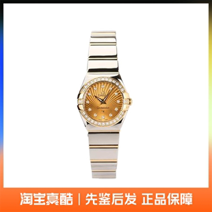 全新Omega欧米茄星座系列手表24mm瑞士女表123.25.24.60.58.002