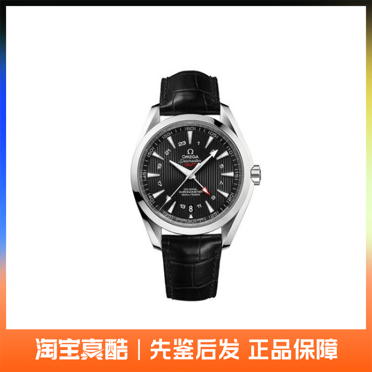 Omega欧米茄 Seamaster海马系列 43mm 231.13.43.22.01.001