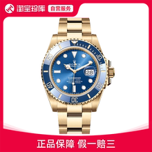 全新Rolex劳力士潜航者型手表瑞士自动机械表男表41mm 126618LB