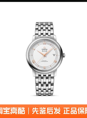 Omega欧米茄 De ville蝶飞系列 36mm-40mm 424.10.40.20.02.002